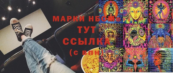 марки lsd Верхний Тагил