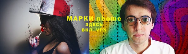 марки lsd Верхний Тагил