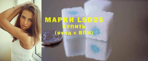 марки lsd Верхний Тагил