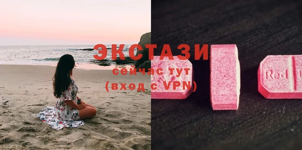 марки lsd Верхний Тагил