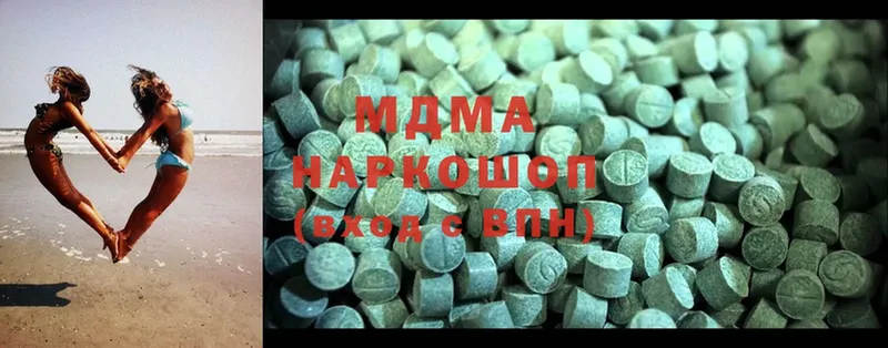 MDMA кристаллы  kraken вход  Нижнеудинск 